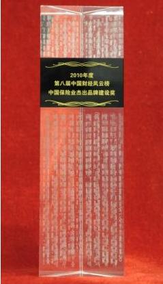 85510454196659714952011-01-20 \