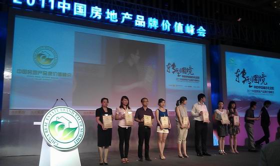 22203479467603228532011-08-16