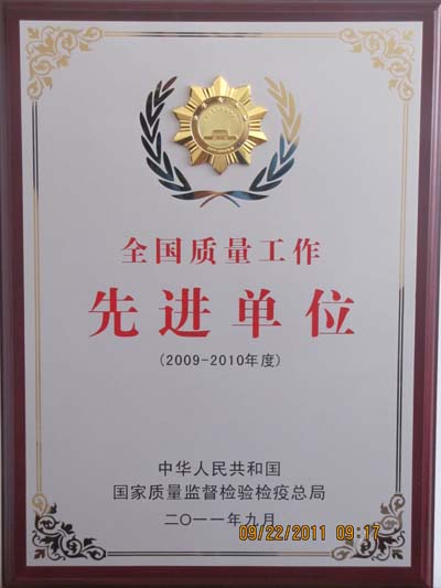 57872771387250357362011-09-30