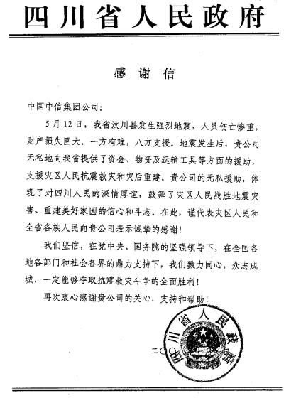 -44173085273328445122008-07-09