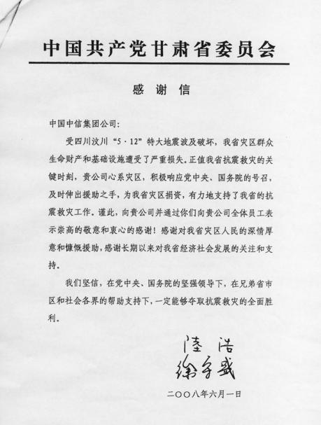 -75296845114210117512008-06-03