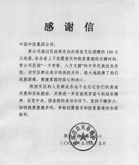 38993939886874871562008-06-03