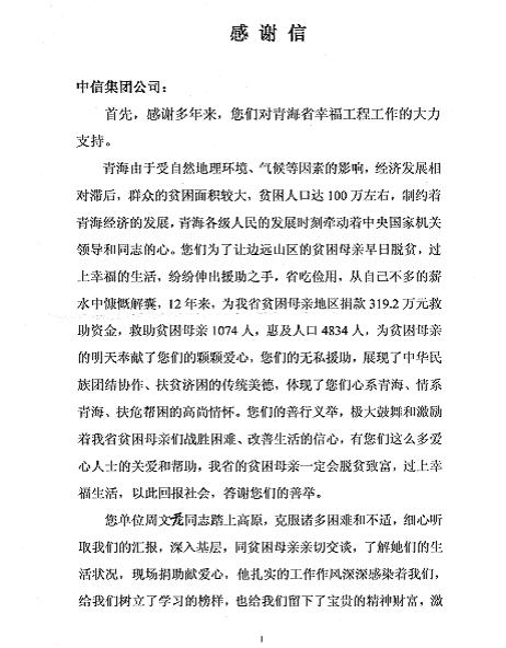 41260395694074838922008-05-23