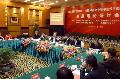 55595035425930237952007-12-17