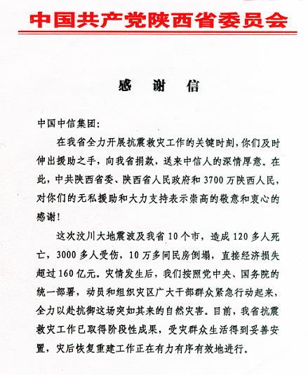 69517226846164847862008-06-24