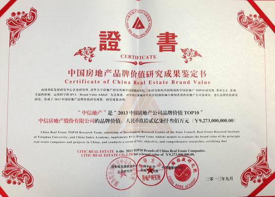 20130923091245893001