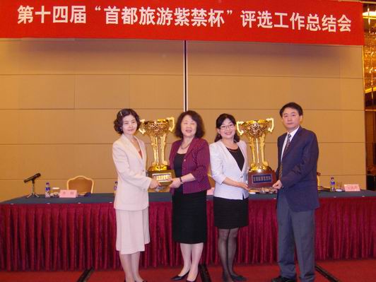 20130926092343697003 20130926092343697003