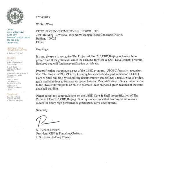 20140226162815443 20140226162815443