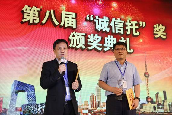 20140710162855422002