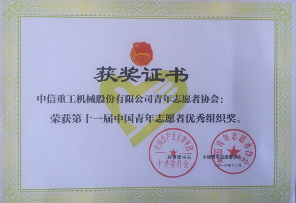 20170425105901436 20170425105901436