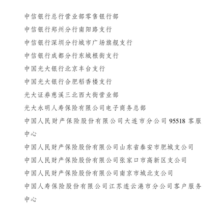 20170425105902121 20170425105902121