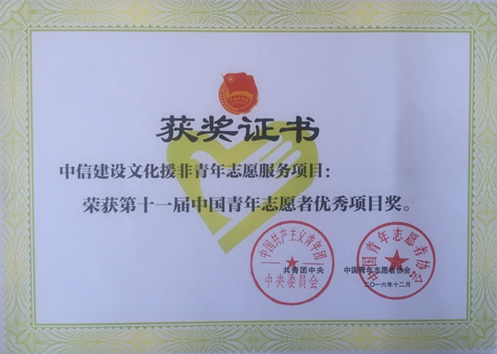 20170425105902311 20170425105902311