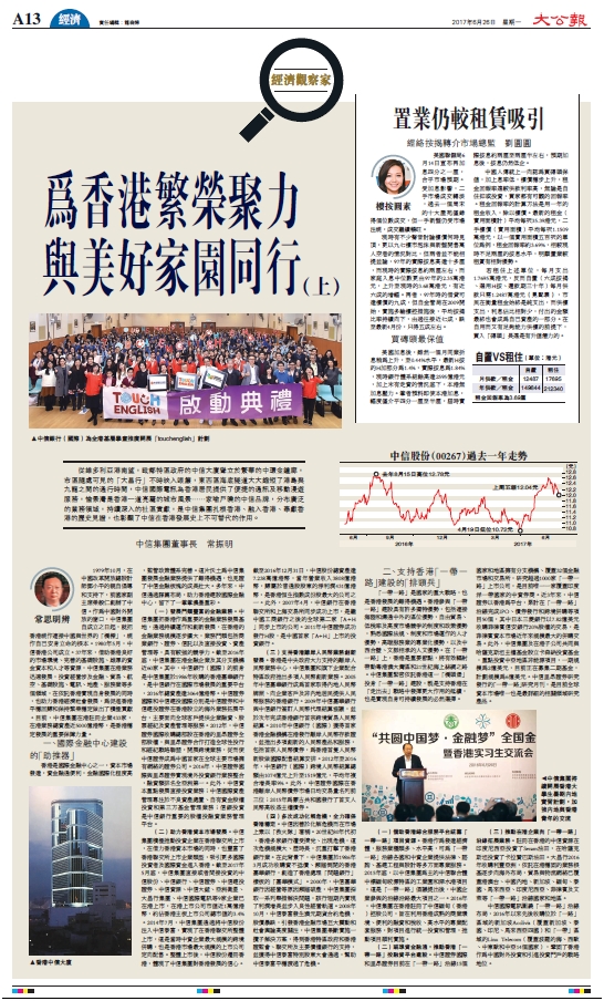 20170719105305338 20170719105305338