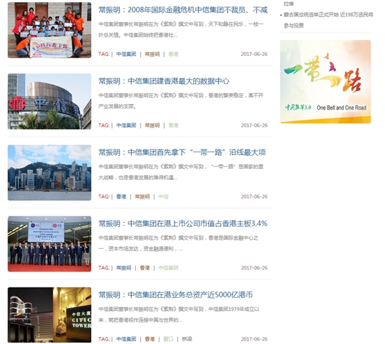 20170719105328607 20170719105328607