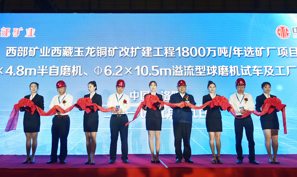 20190920632735.jpg º£ÄÚ×î¸ßº£°Î¿óÒµÏîÄ¿½¹µã×°±¸ÀÖ³ÉÊÔ³µ½»¸¶3.jpg