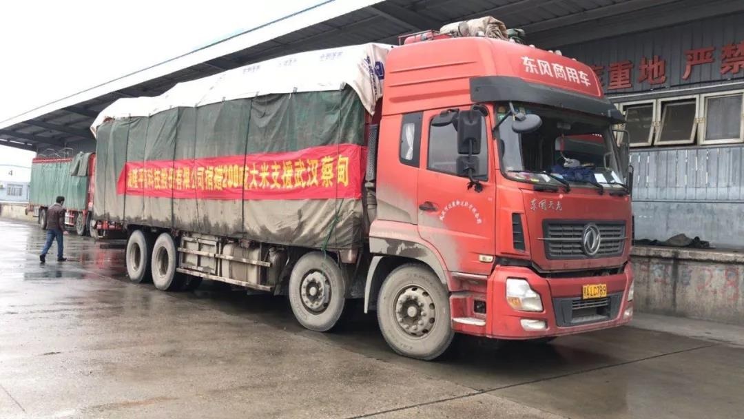 20200225312923.jpg 12.jpg