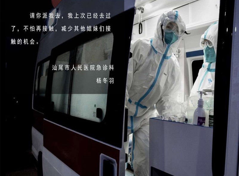 20200324449186.jpg 10.jpg