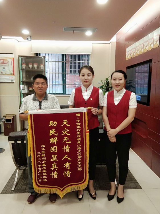 �����ϸ ΢��ͼƬ_20200728093024.png