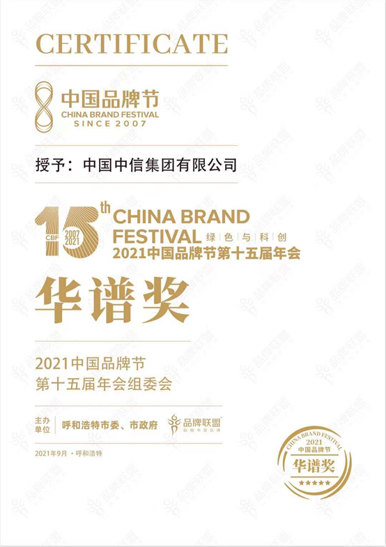 20210914156590.png image.png