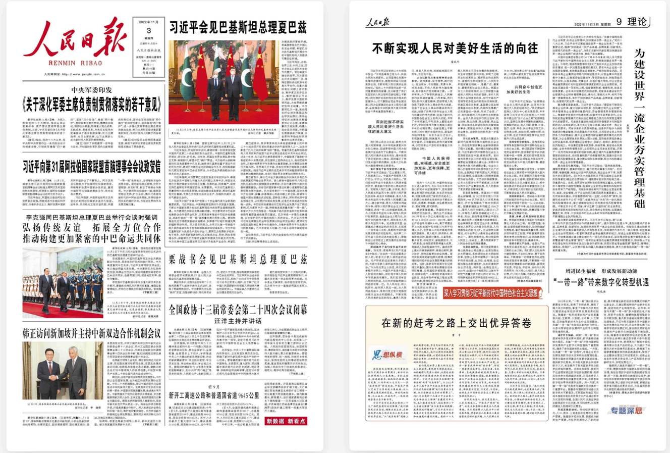 20221117121580.png b9721b6df6c60dca3acbccd62116c5c.png