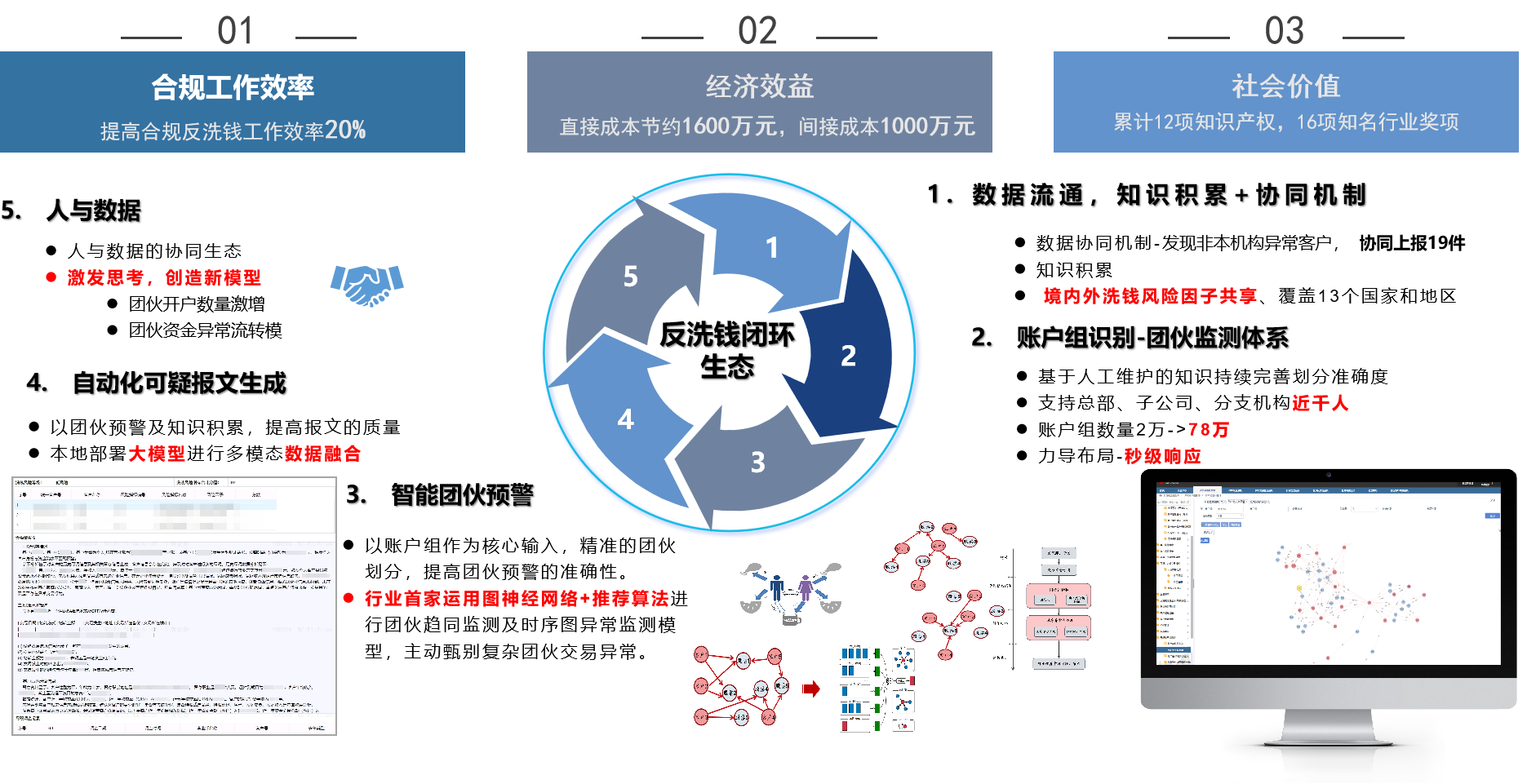 20241129152617.png 微信图片_20241129224142.png