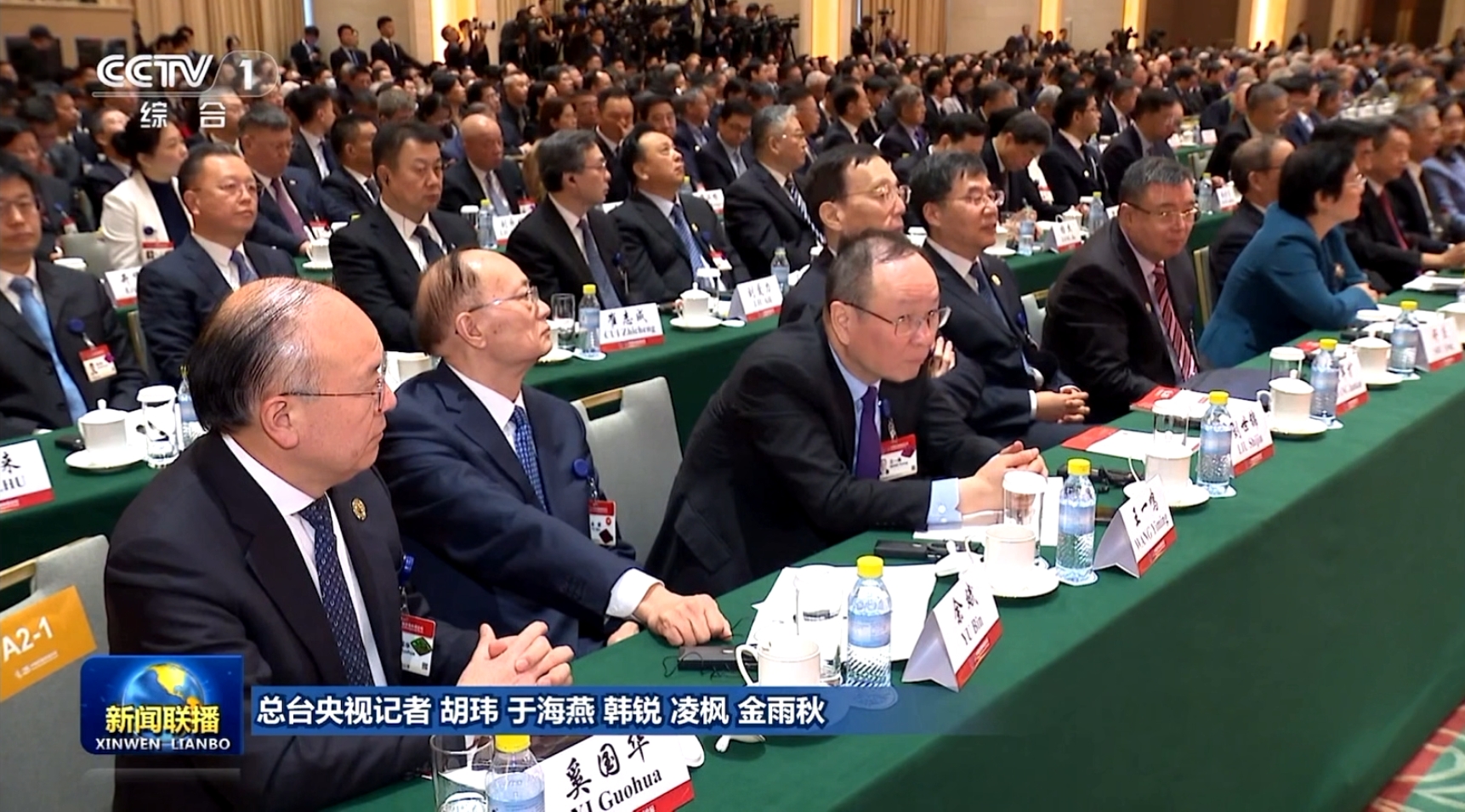 20250324423278.png ΢ÐŽØÍ¼_20250324135125.png