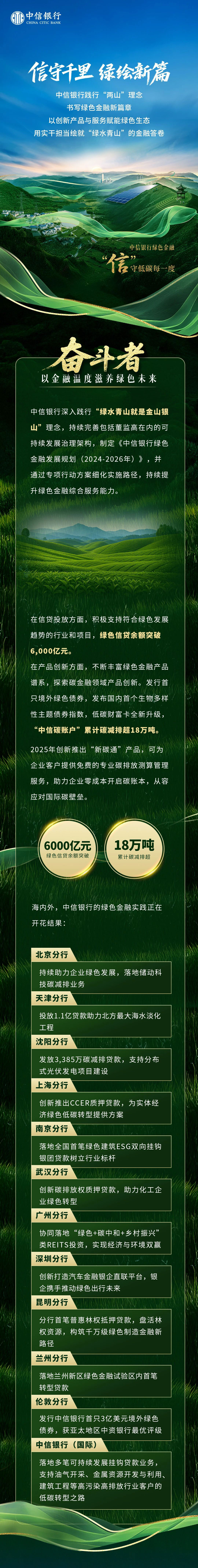 20250815288357.jpg 1.jpg