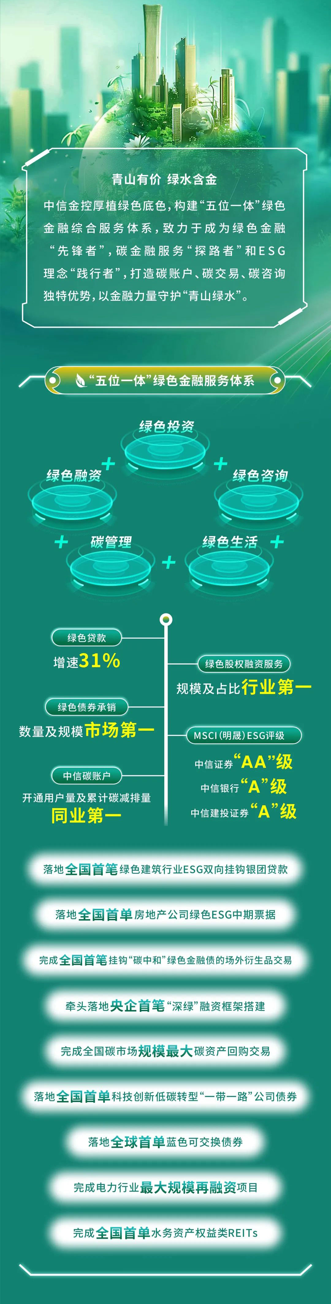 20250820991482.jpg 10.jpg