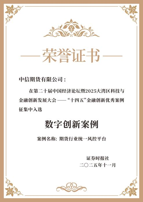 20251125146848.png ͼƬ5.png