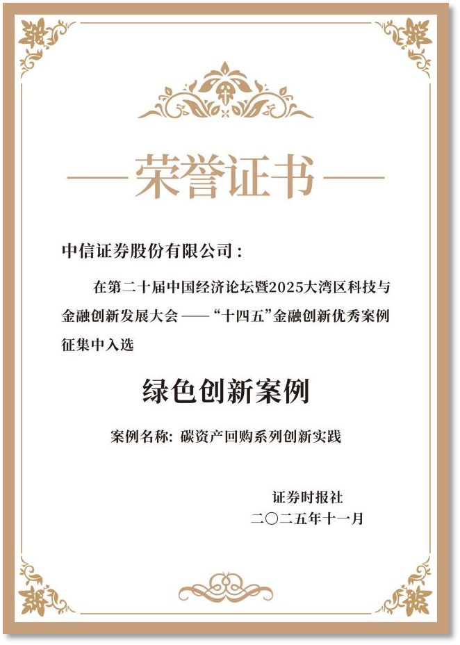 20251125185990.png ͼƬ3.png