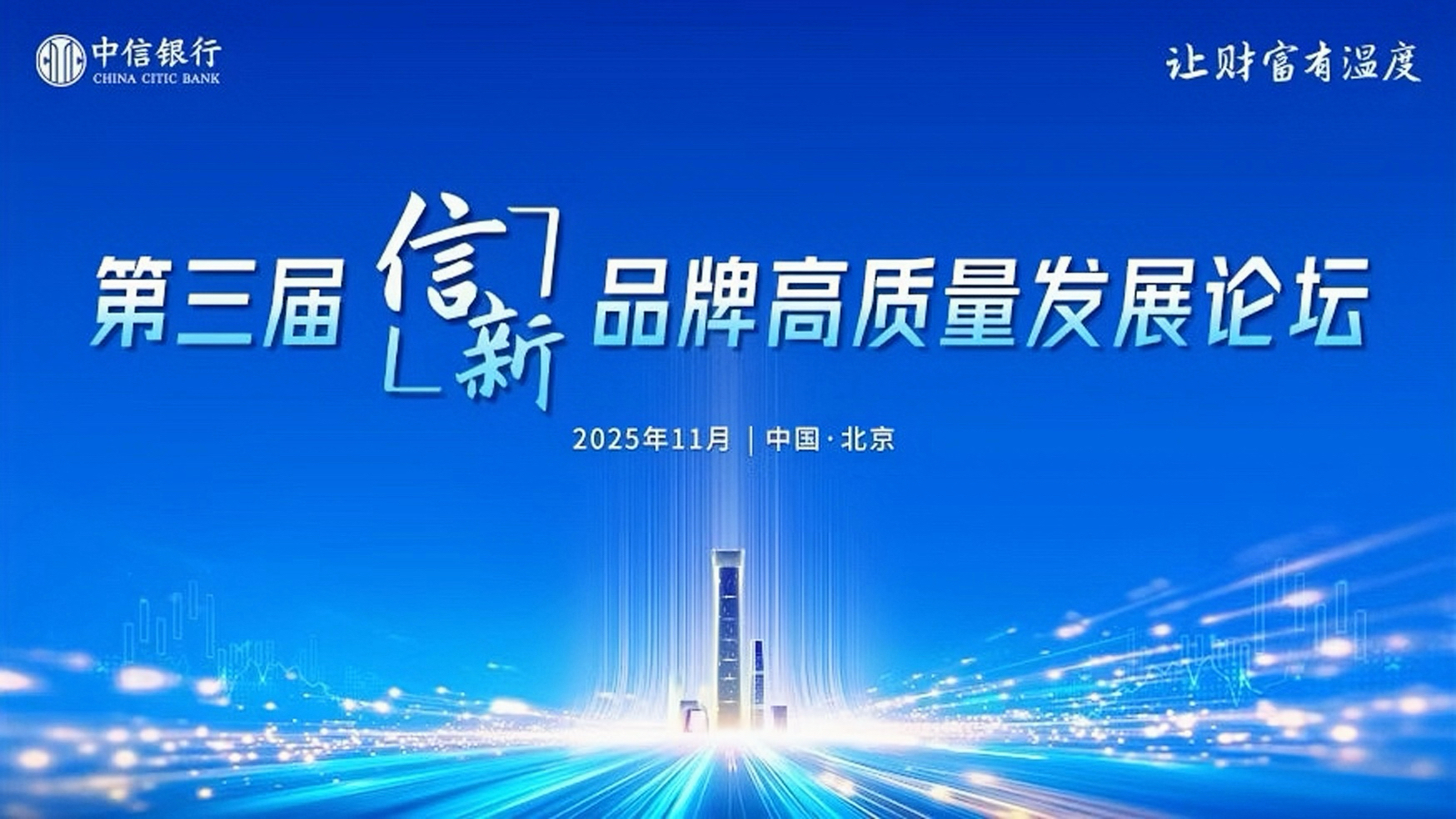 20251125196242.jpg ΢ÐÅͼƬ_20251125153828_2012_775.jpg