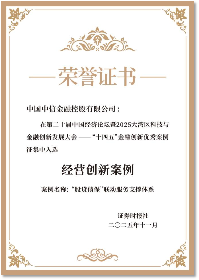 20251125710763.png ͼƬ2.png