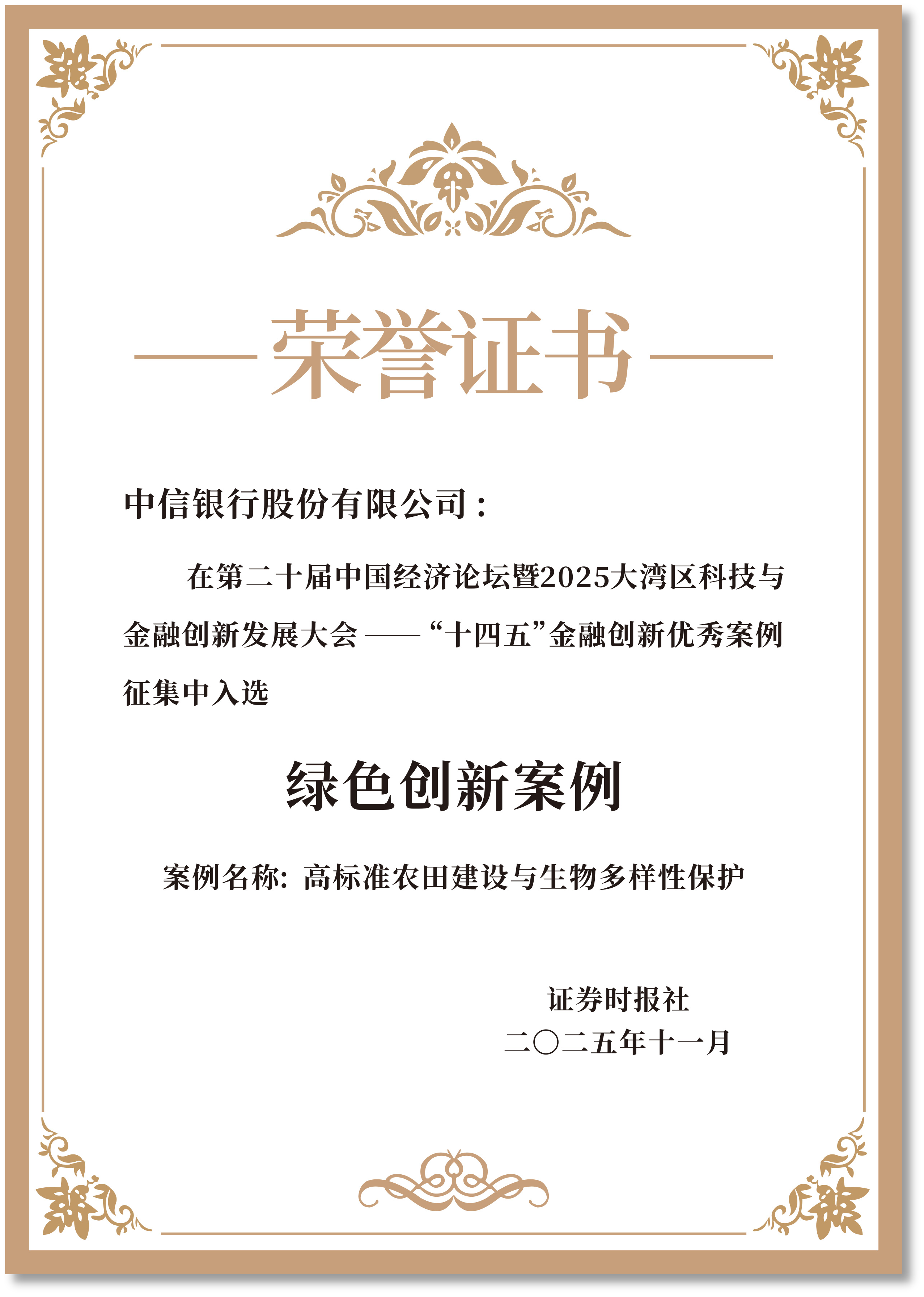 20251125766298.png ͼƬ4.png