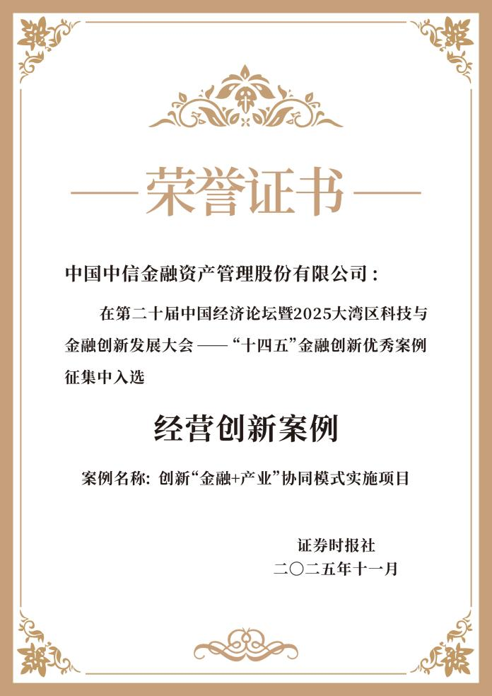 20251125888764.png ͼƬ1.png