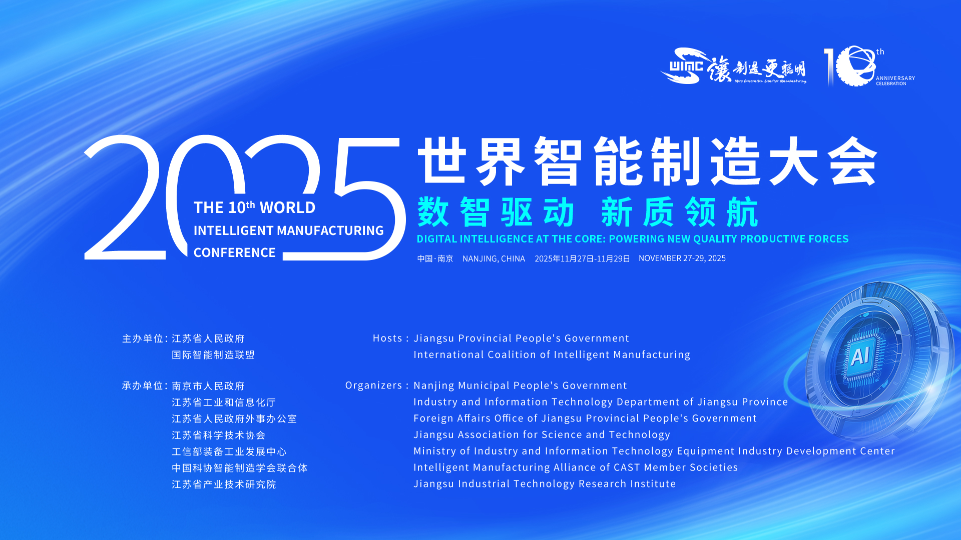 20251203351369.png 微信图片_20251127100108_2135_775.png