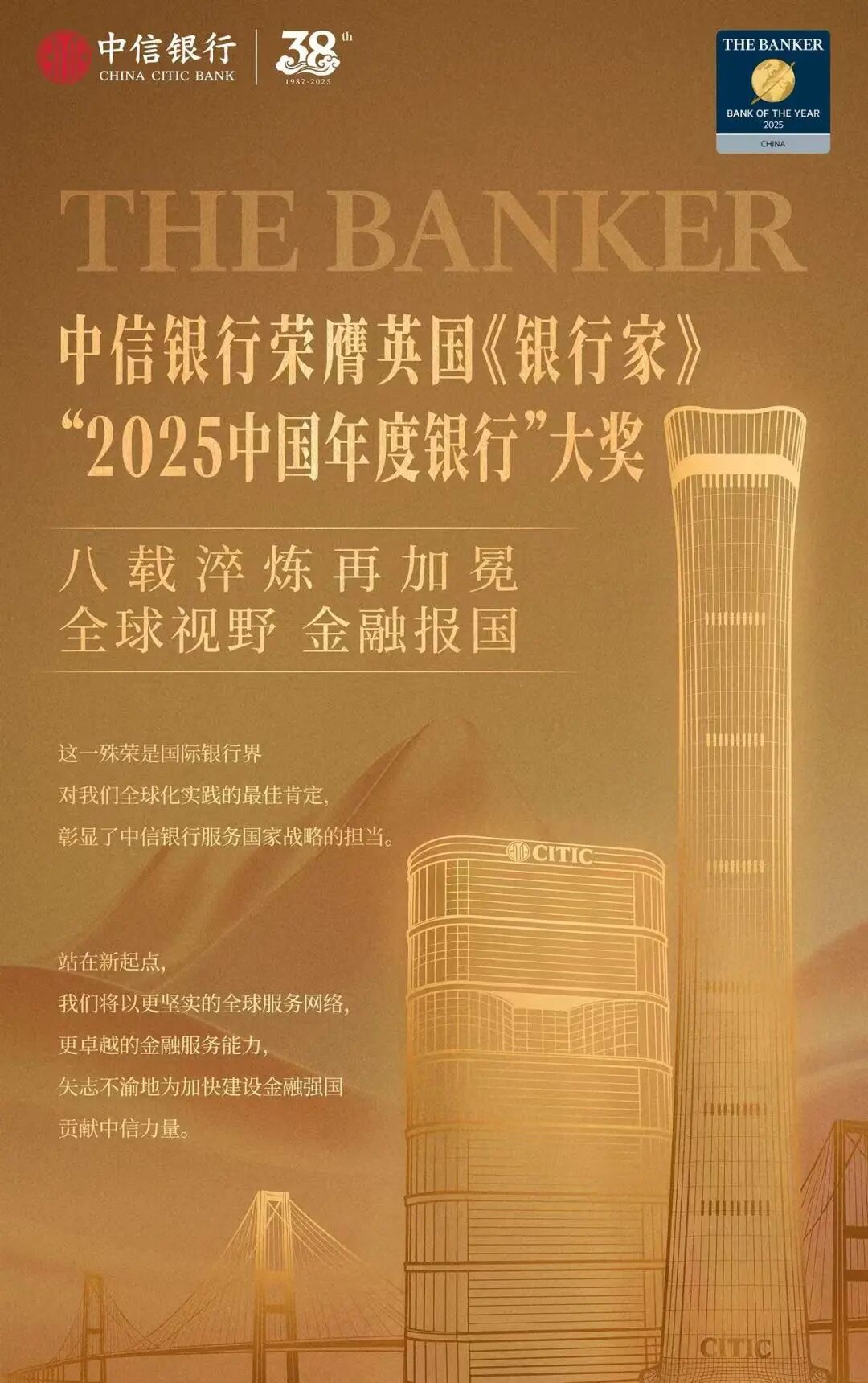 20251208186120.jpg 微信图片_2025-12-04_142036_045.jpg