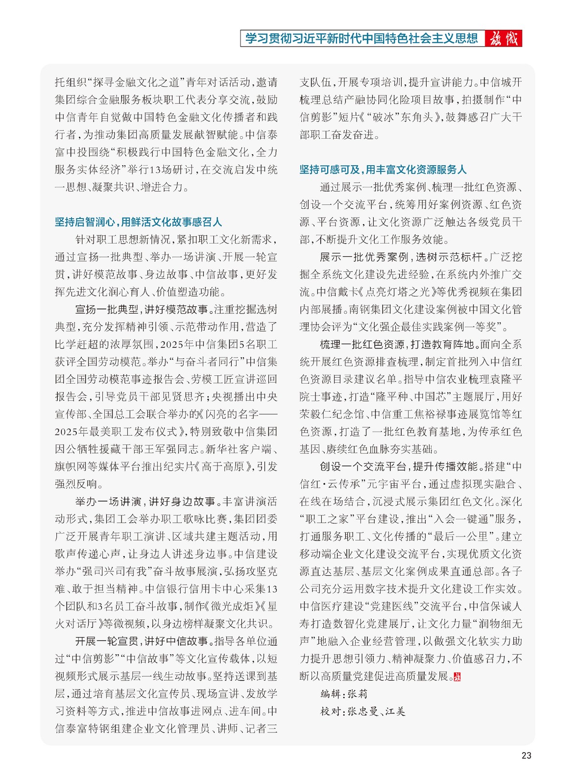 GA�ƽ�ף����壩-02 (2).jpg