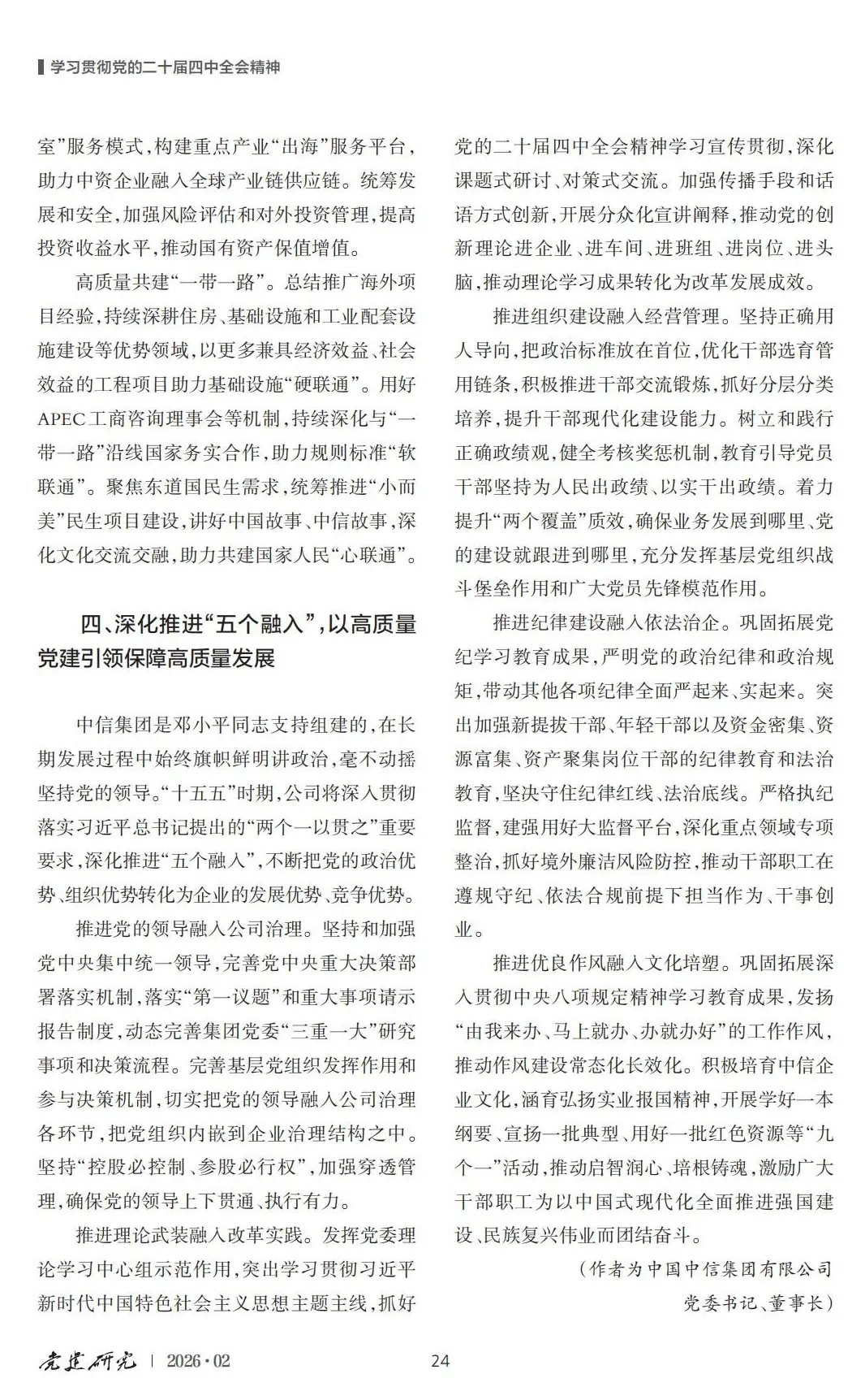 20260225629664.png 3.png